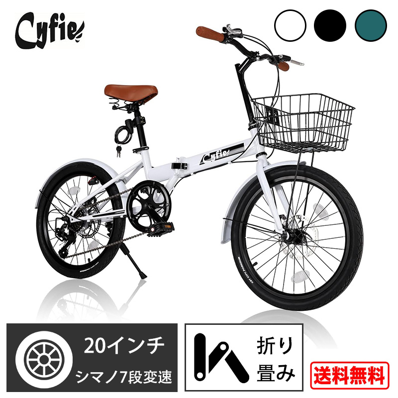 楽天市場】自転車 じてんしゃ ディスクブレーキ ギア付き 20インチ