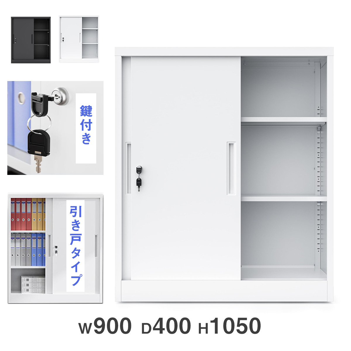 楽天市場】DEWEL ロッカー 書庫 スチール書庫 幅900×奥行400×高さ