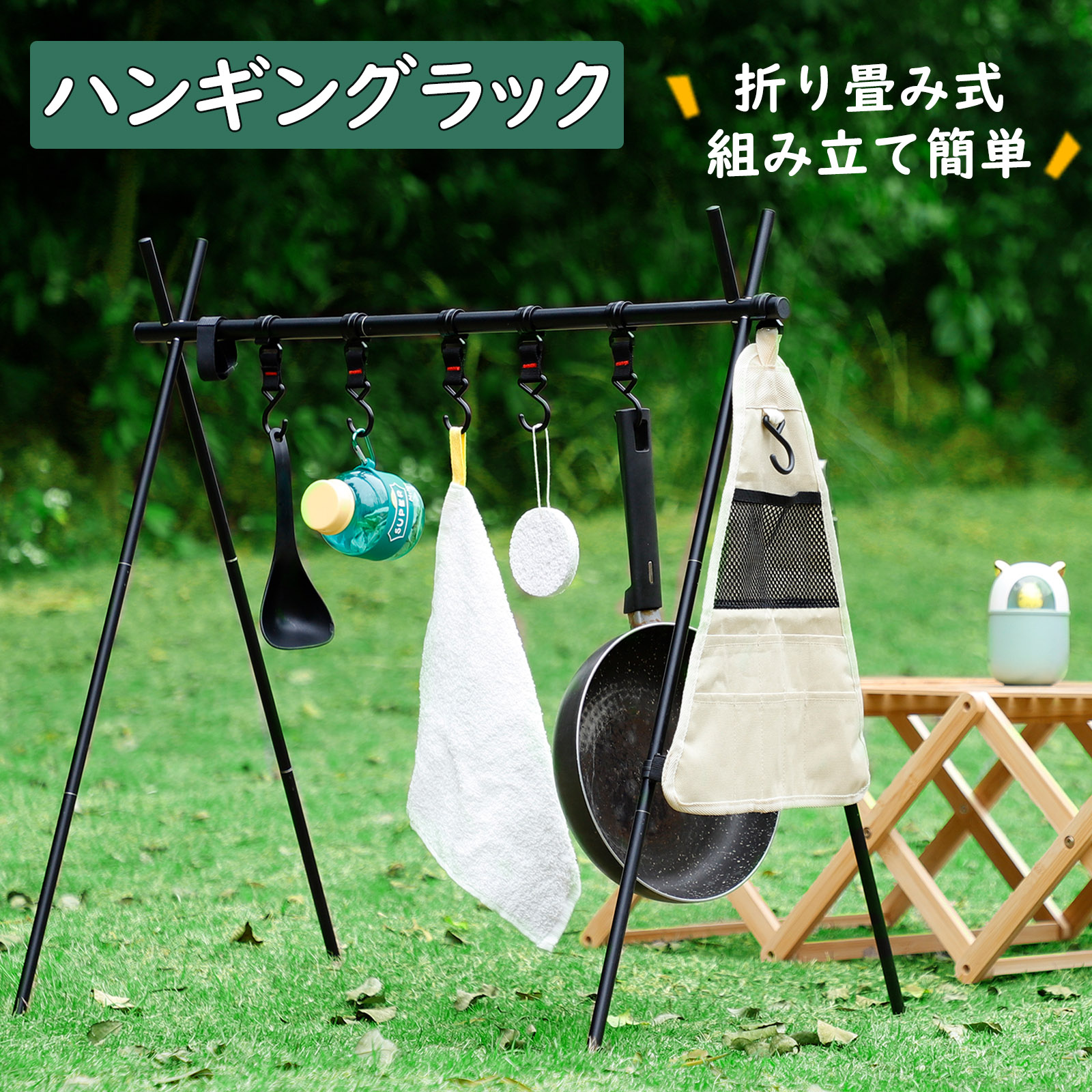 楽天市場】【S'more / Woodi hanging rack2 リニューアル 】ハンギング