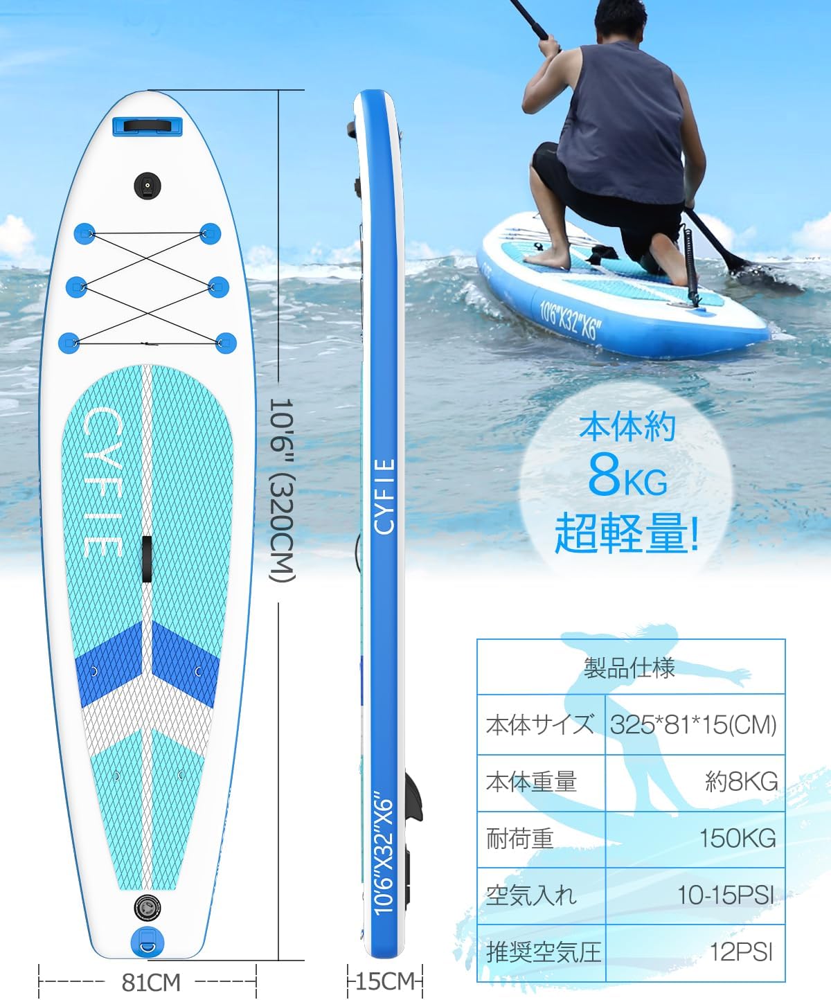 楽天市場】【SS限定☆15%OFF券＆P5倍＆P2倍】CYFIE SUP サップボード