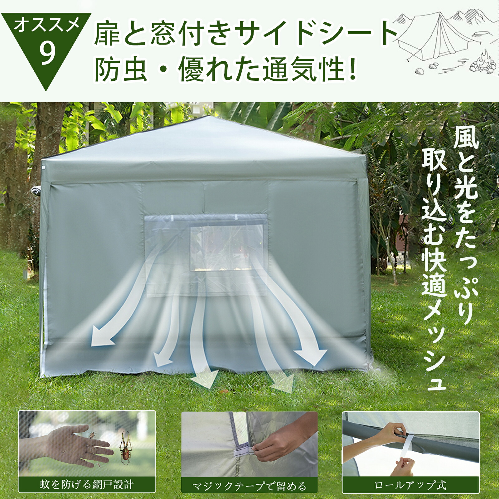 楽天市場】【SS半額｜P5倍＋5％OFF券】CYFIE ワンタッチ タープテント