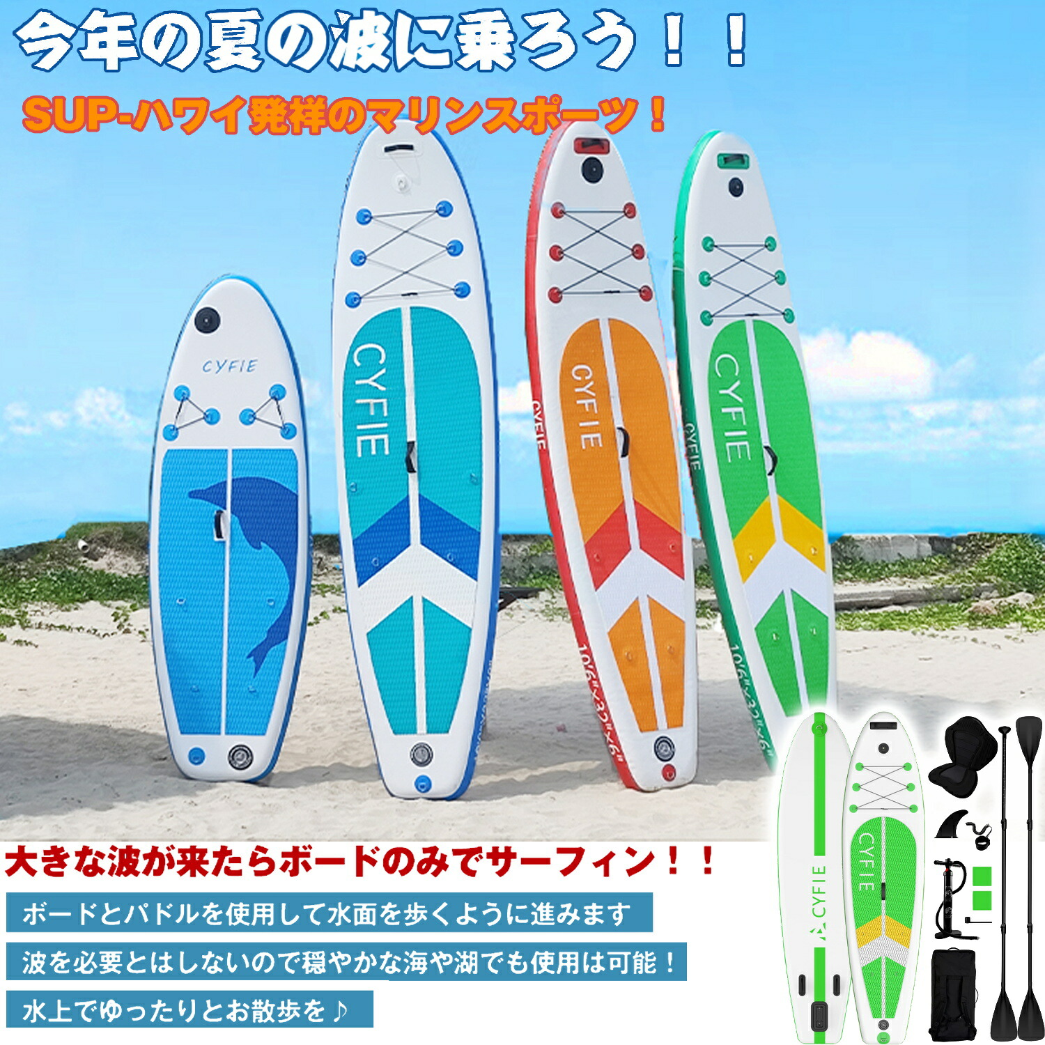 楽天市場】【SS期間限定！5倍P＆10％OFF券付】 1年保証 CYFIE 初心者