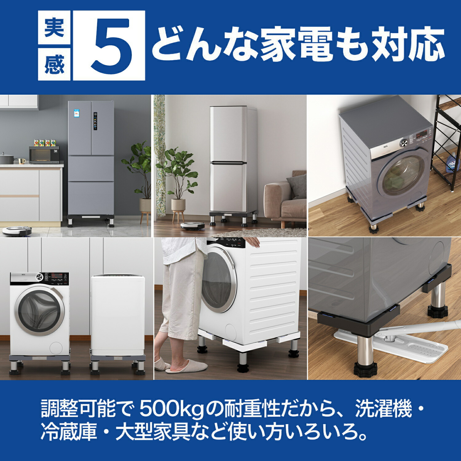 楽天市場】【2月末SALE！15％OFF券付】 DEWEL 洗濯機 台 かさ上げ台