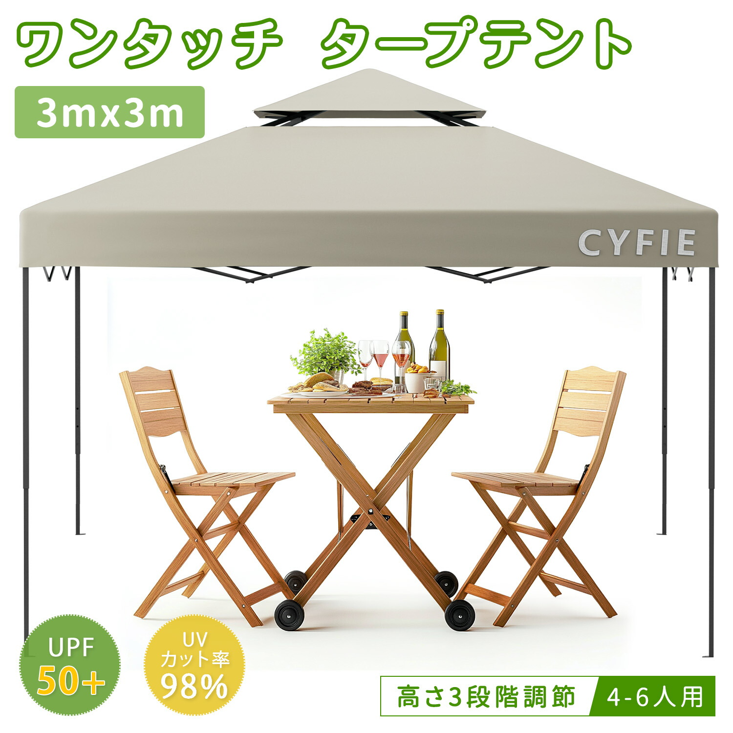 楽天市場】【SS期間限定！5倍P＆10％OFF券付】 楽天1位☆ワンタッチ