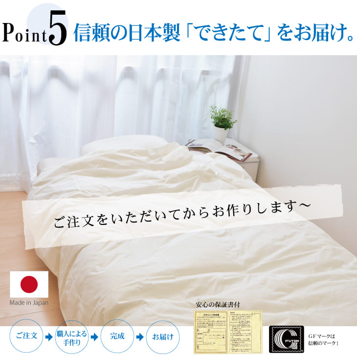 楽天市場】羽毛布団 シングルサイズ 夏に使う羽毛布団 【ニュー