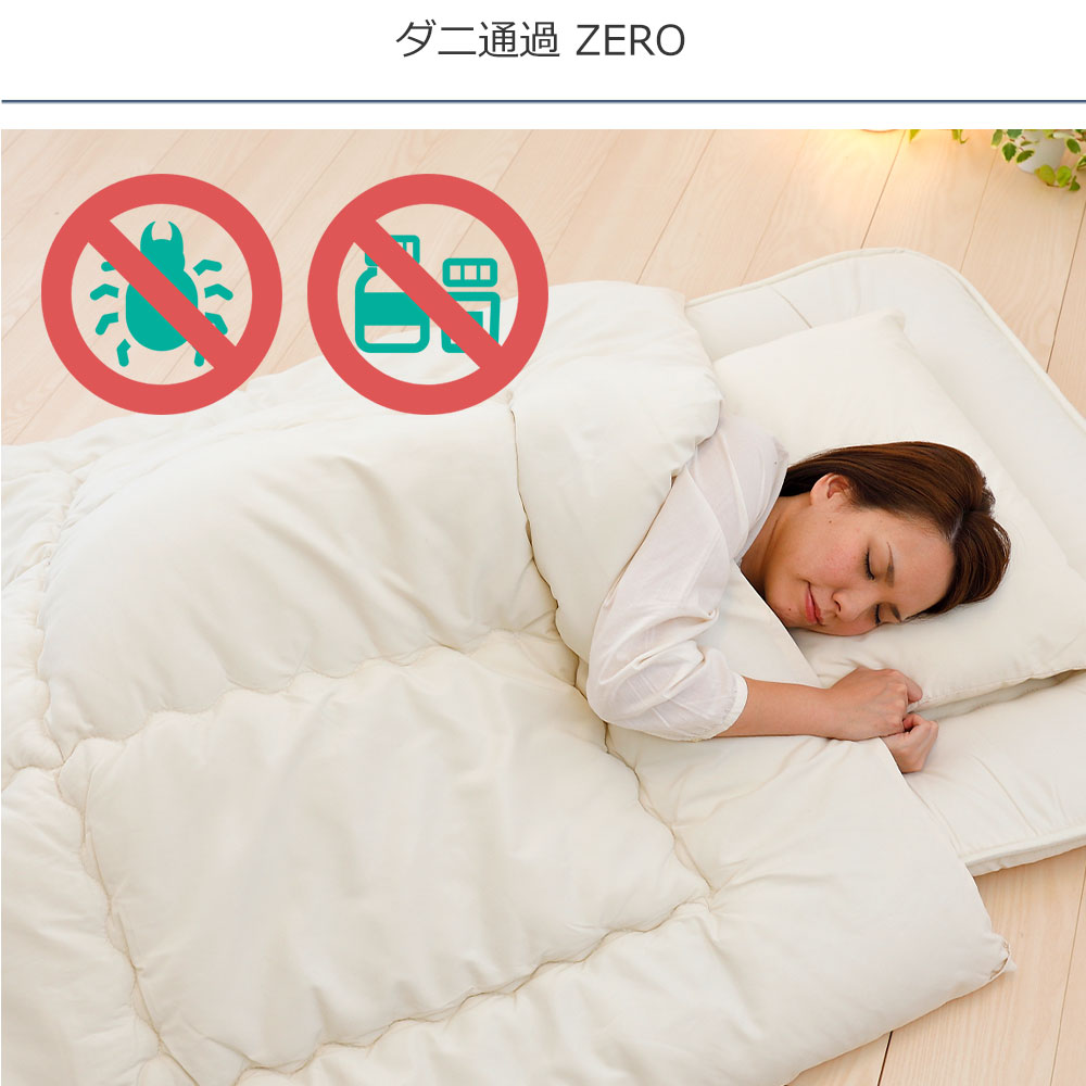 楽天市場】＼スーパーSALE ポイントUP中／今すぐ使える 布団3点セット