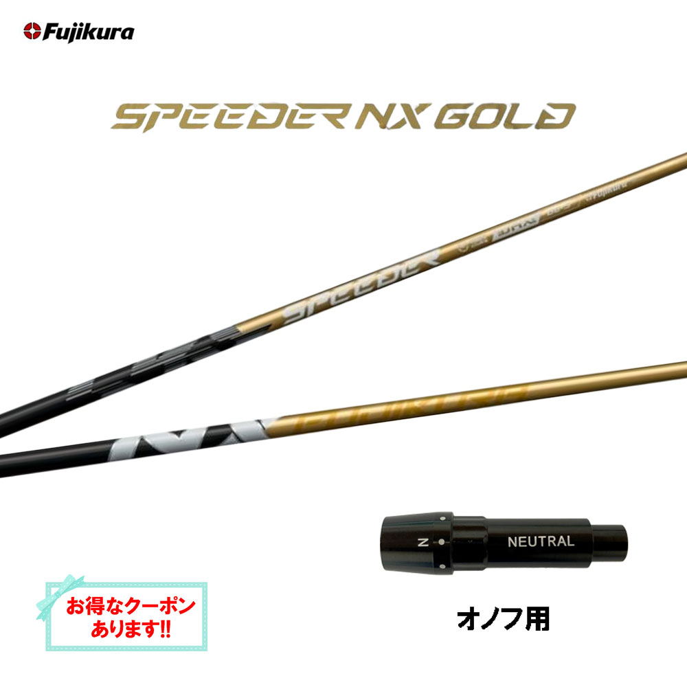 楽天市場】オノフ ドライバー（クラブ用パーツ｜クラブ）：ゴルフ