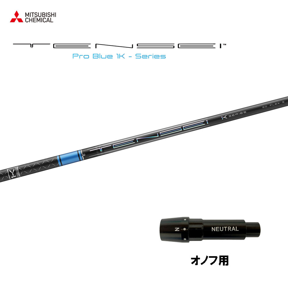 楽天市場】オノフ ドライバー（クラブ用パーツ｜クラブ）：ゴルフ