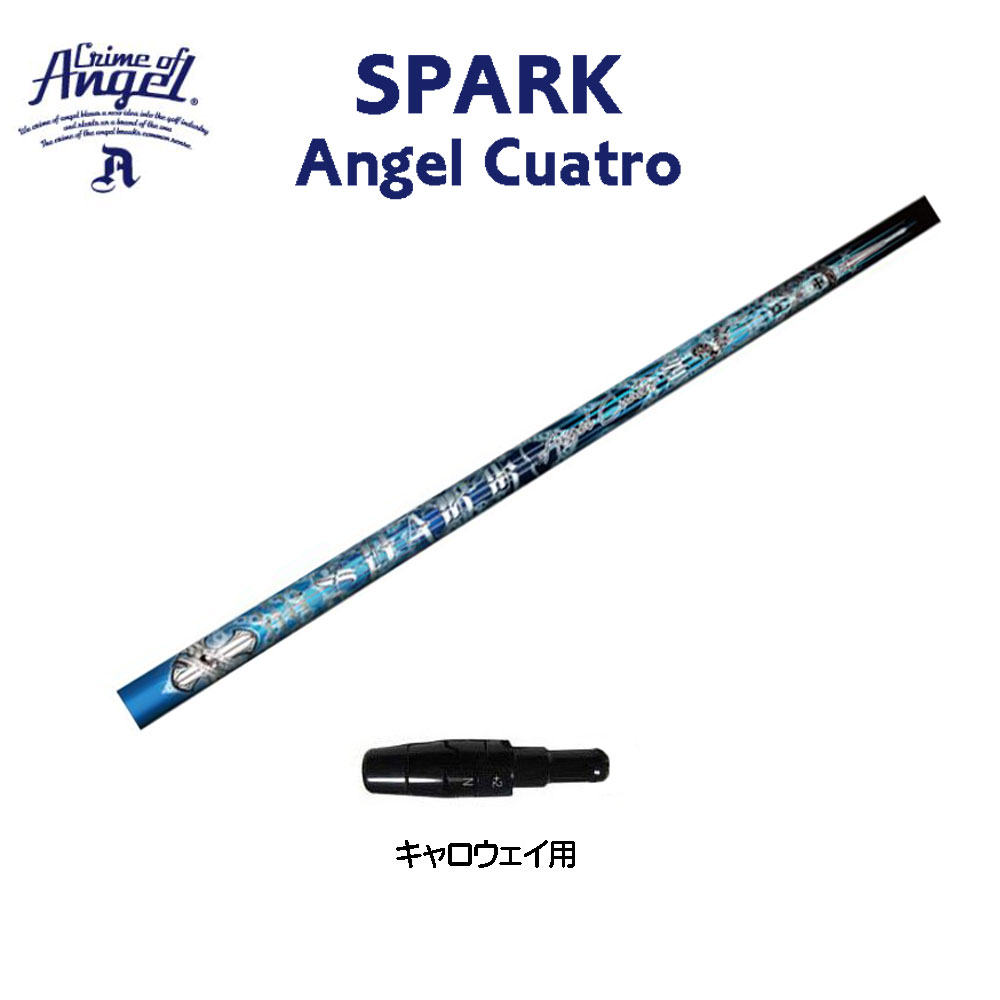 楽天市場】クライムオブエンジェル シャフトの通販