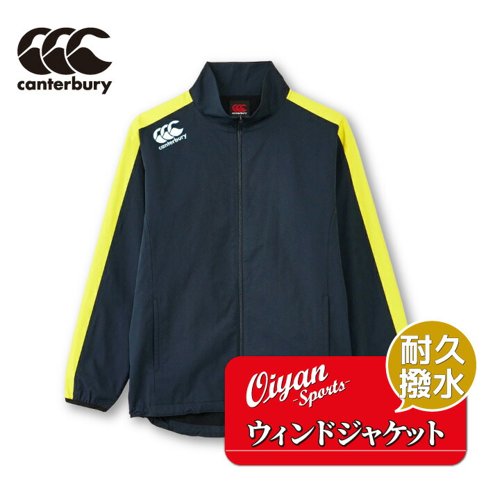 楽天市場】カンタベリー CANTERBURY RG73704 WIND JACKET ネイビー(29