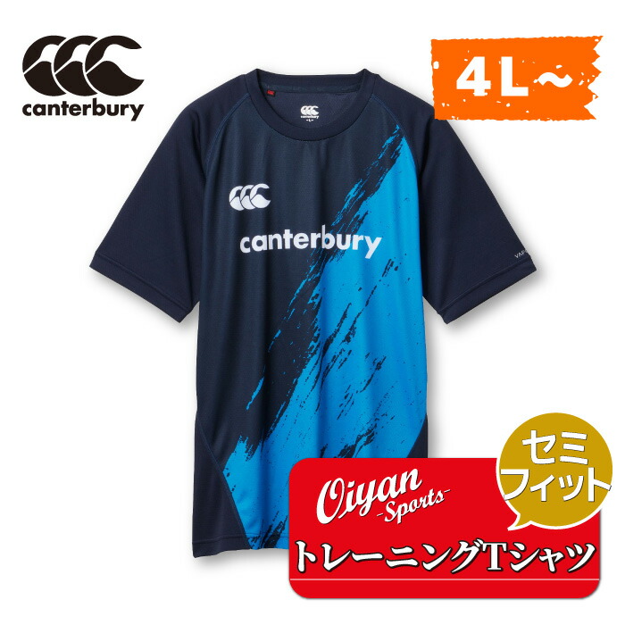 楽天市場】カンタベリー CANTERBURY RG33205B TRAINING TEE(SEMI-FIT