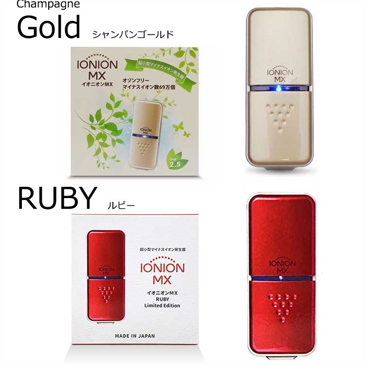 楽天市場】【スーパーSALE！全品ポイント2倍】空気清浄機 小型