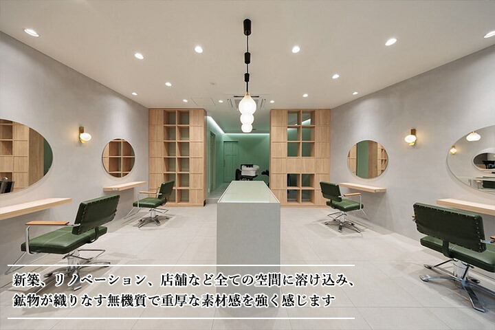 楽天市場】モルティエ 13kgセット(基材:8kg ポリマー:5kg) クール