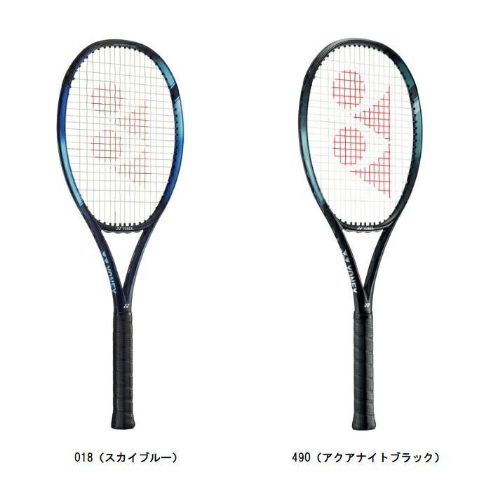 楽天市場】ヨネックス YONEX Eゾーン 98 硬式テニスラケット 07EZ98