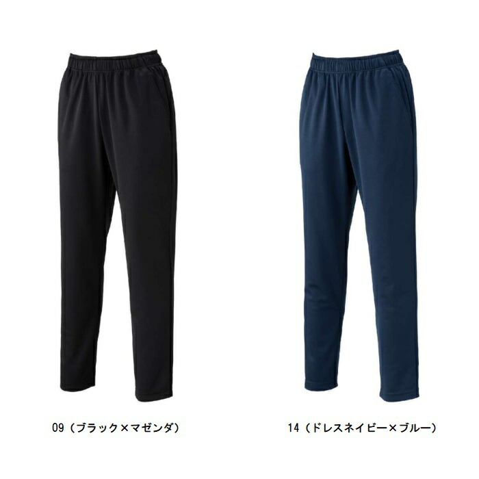 楽天市場】ミズノ トレーニングパンツの通販