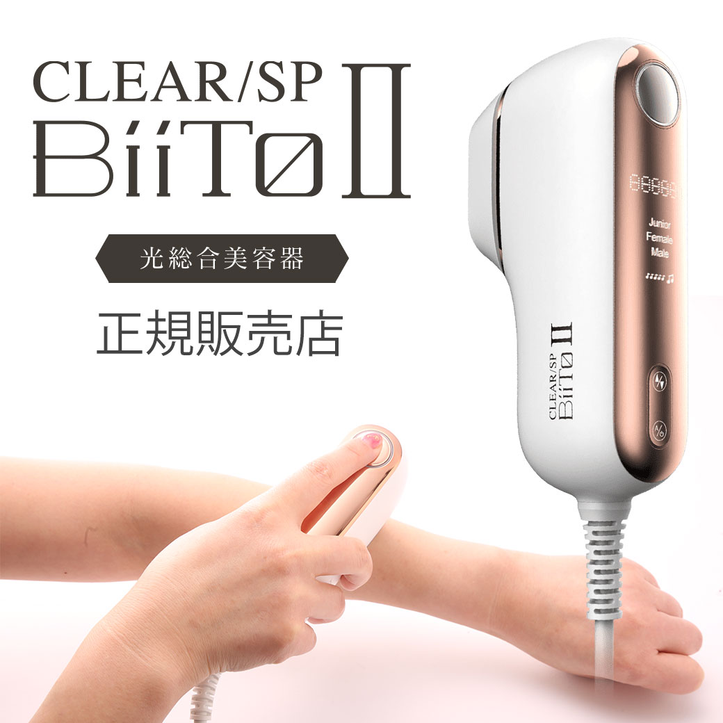 楽天市場】☆当店オリジナル特典☆必見！使い方ガイド＆美容液