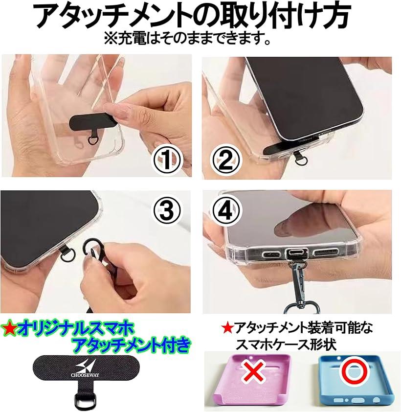 楽天市場】スマホショルダーストラップ スマホストラップ 斜めがけ 首