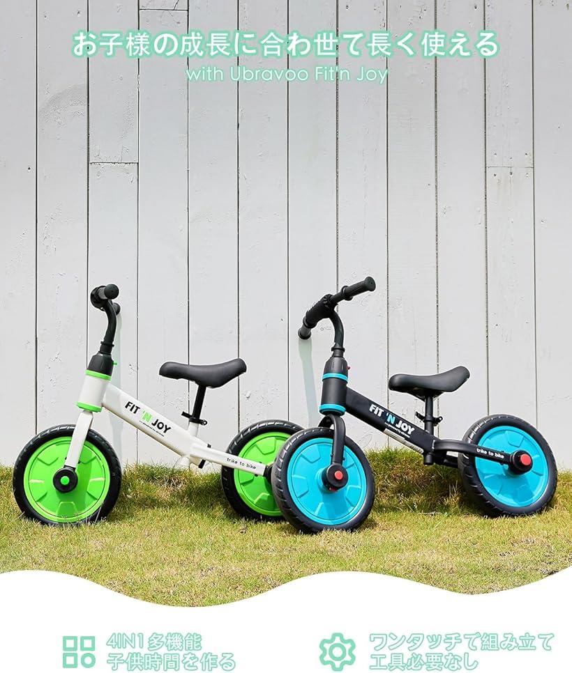 楽天市場】Fit 'n Joy キッズバイク 初心者向け ペダルなし自転車