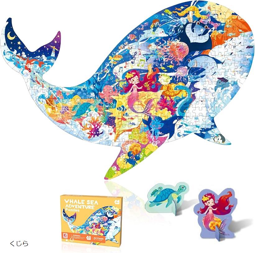 楽天市場】山のくじら舎 海パズルの通販