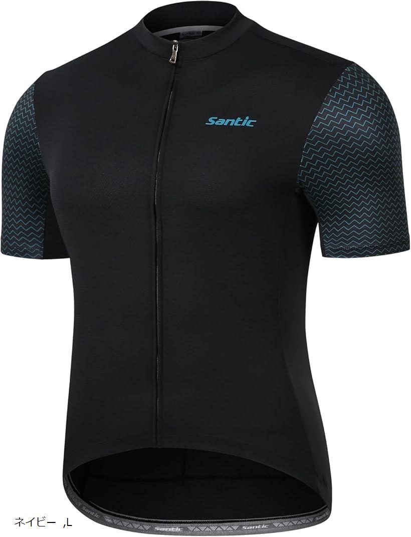 楽天市場】フランス サイクルジャージの通販