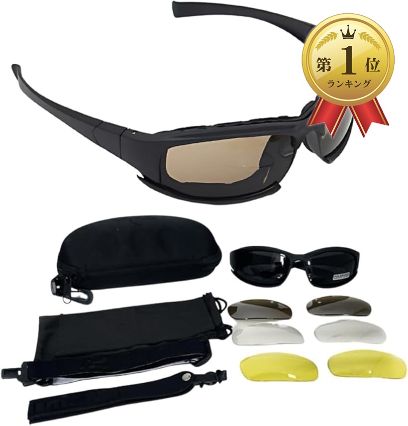 楽天市場】edge シューティンググラス（サバイバルゲーム・トイガン