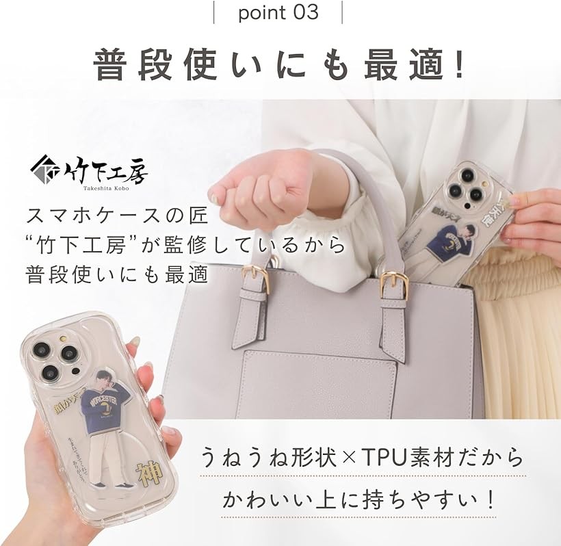 楽天市場】アクスタが入る iPhoneケース 《SNSで話題》シャカシャカ