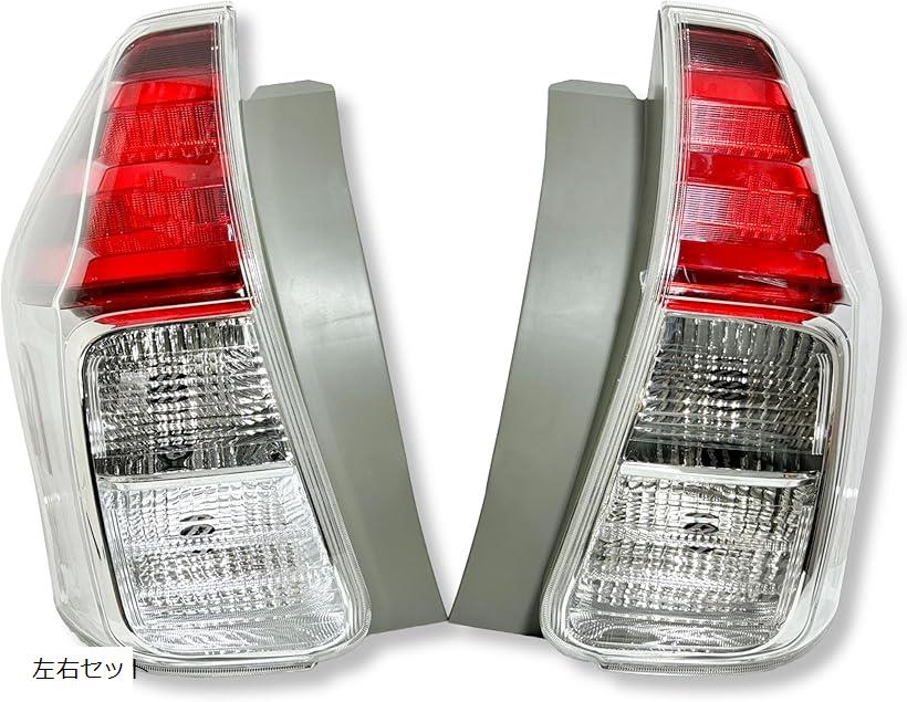 楽天市場】プリウスα テールランプ 左右の通販
