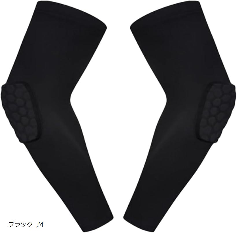 楽天市場】slytech アームガードの通販