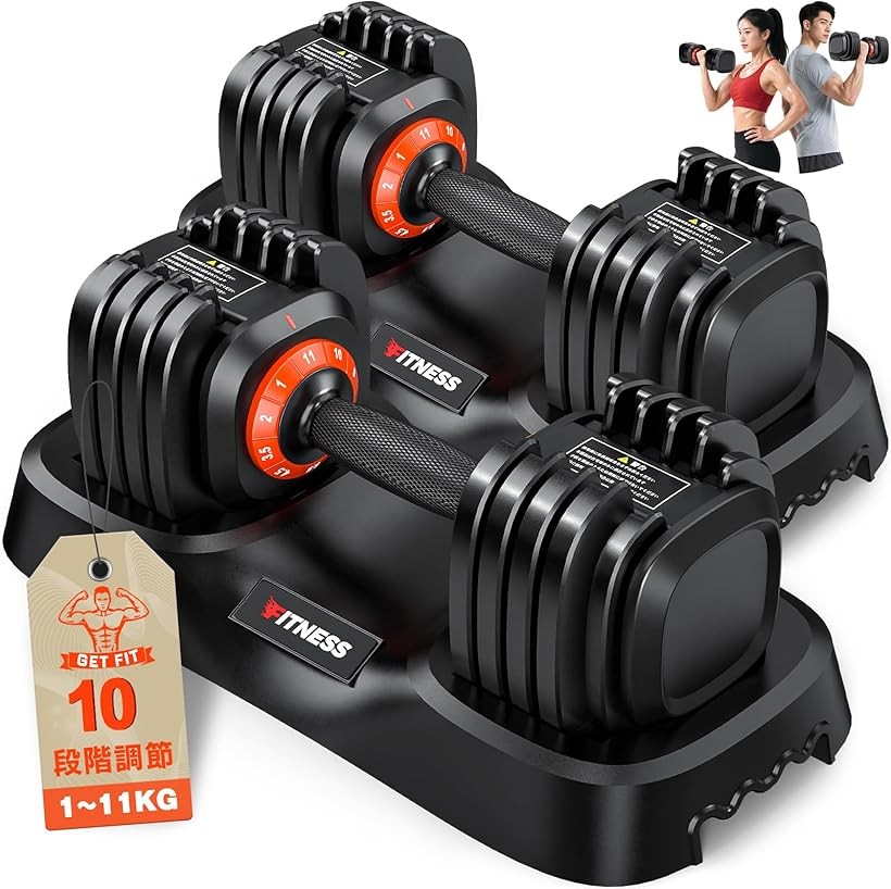 RIORES 調整可能ダンベルセット 24kg② 可変式ダンベル25kg 2個セット