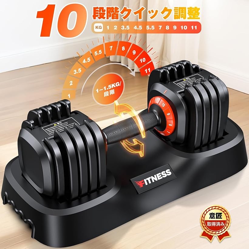 楽天市場】ダンベル 可変式 重さ調節可能可変式ダンベル 2個セット 筋