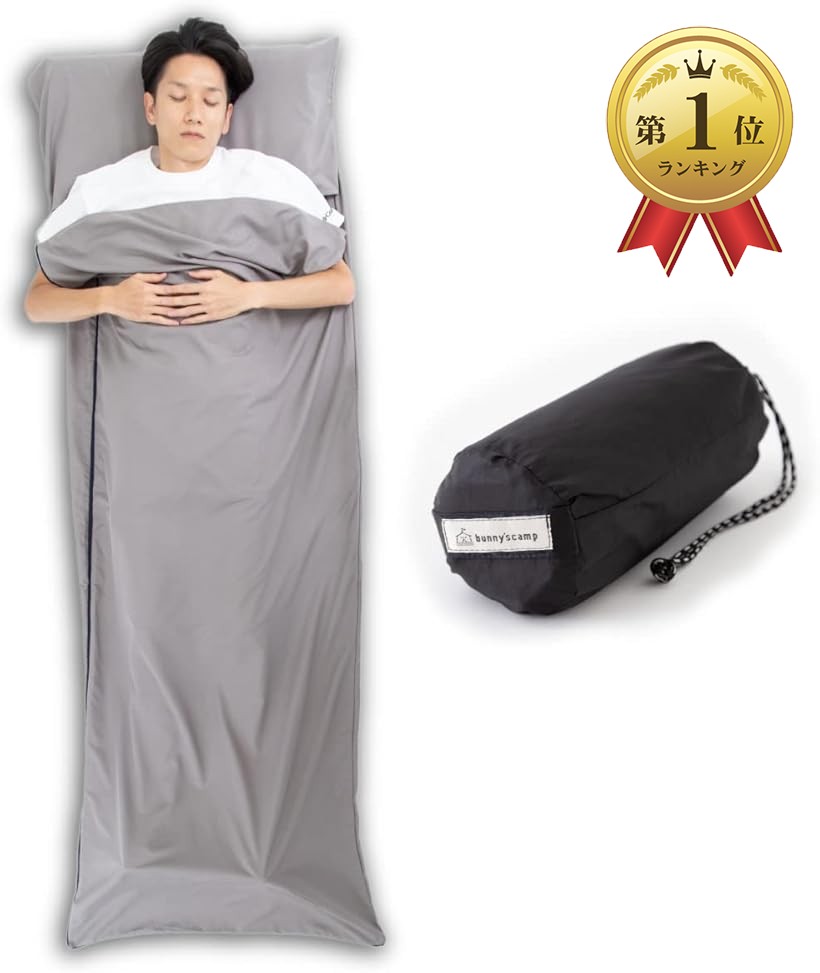 楽天市場】【楽天ランキング1位入賞】インナーシュラフ 日本山岳ガイド