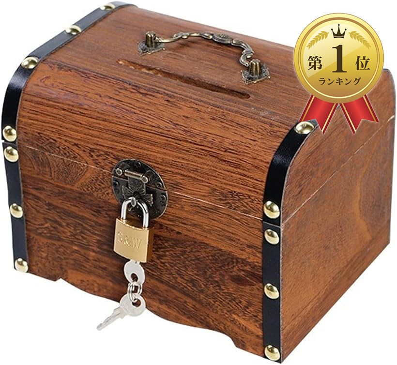 楽天市場】【楽天ランキング1位入賞】貯金箱 鍵付き 宝箱 小物入れ
