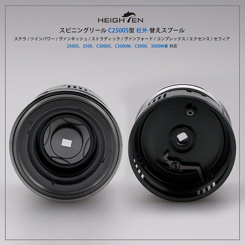 STELLA 2500S 04ステラ スピニングリール スペアスプール STELLA SW