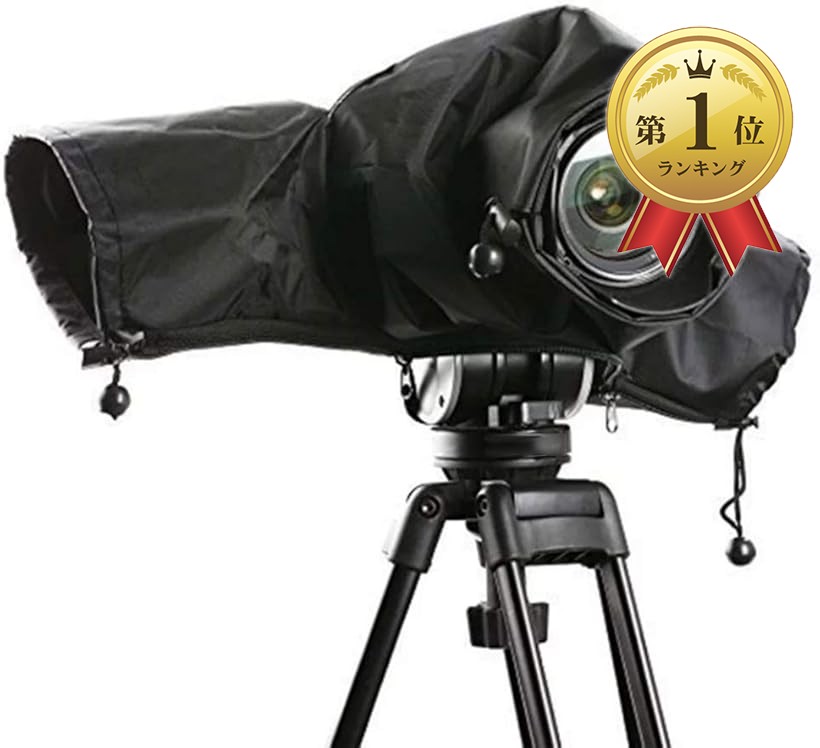 楽天市場】【楽天ランキング1位入賞】カメラ レインカバー デジタル