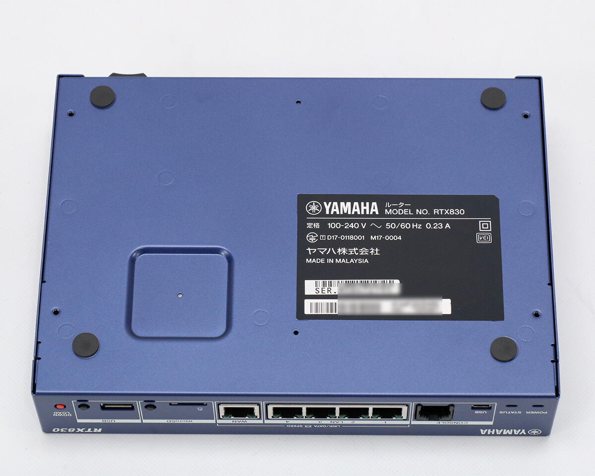 楽天市場】【現行品】【送料無料】 YAMAHA ヤマハ RTX830 ギガアクセス