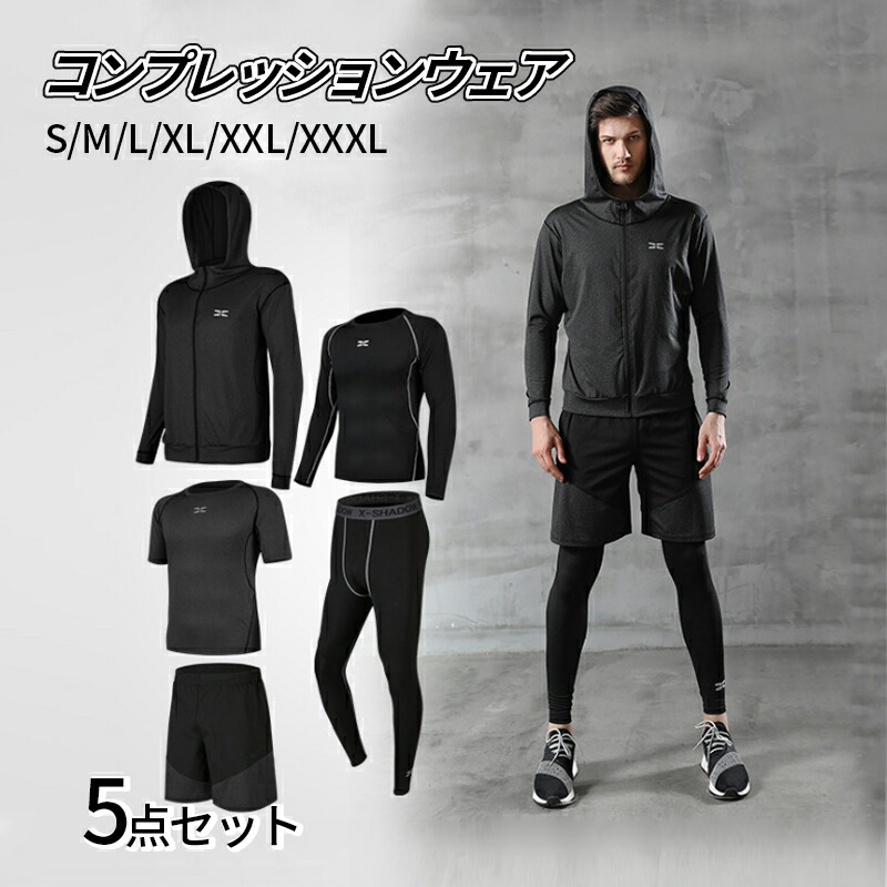 楽天市場】メンズ フィットネス服 トレーニング 体幹 コンプレッション