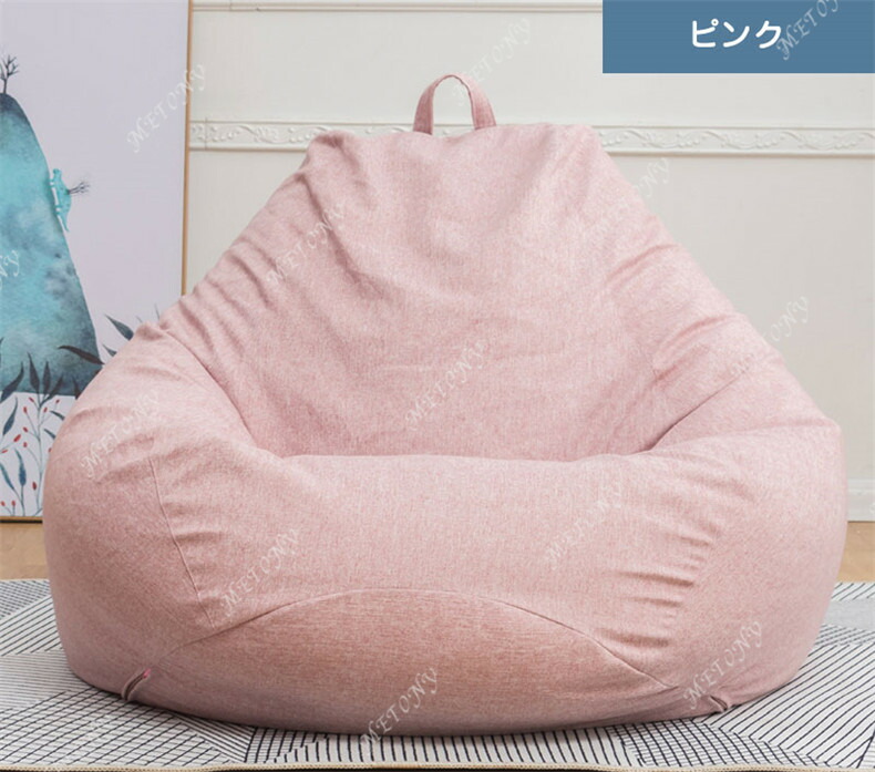 楽天市場】クッションカバー 80*90cm ビーズクッション 専用カバー