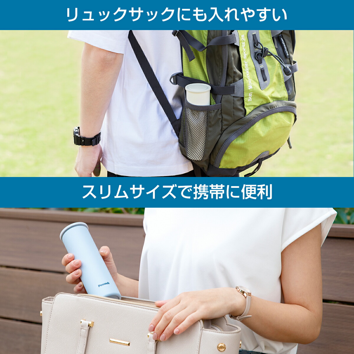 楽天市場】【月間優良ショップ】ピーコック Peacock ミニアイスパック