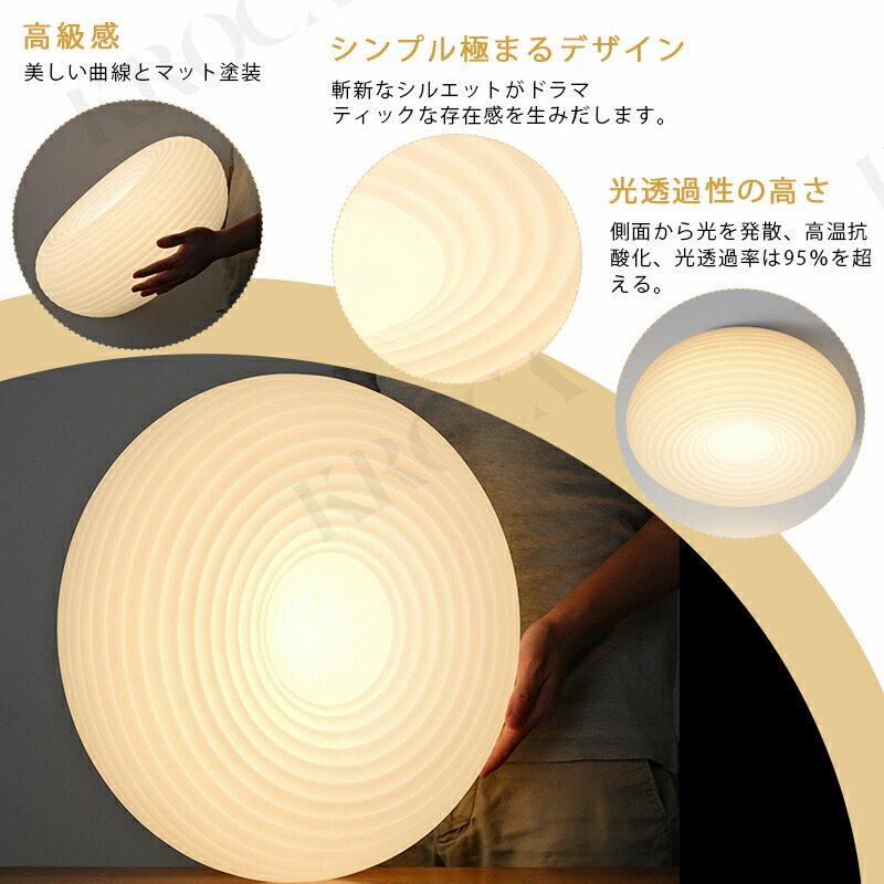 楽天市場】【5年保証】 シーリングライト LED 調光調色 リモコン付き