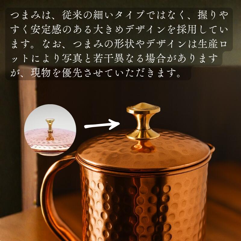 楽天市場】[数量限定・再入荷] 銅製 水差しポット カップ2つセット