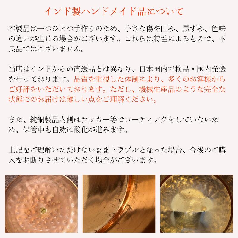 楽天市場】[数量限定・再入荷] 銅製 水差しポット カップ2つセット