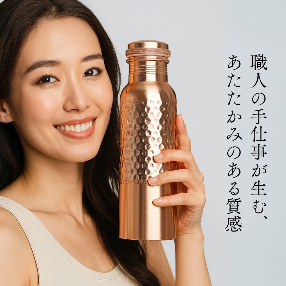 楽天市場】水筒 銅製 銅 600ml ウォーターボトル アーユルベーダ