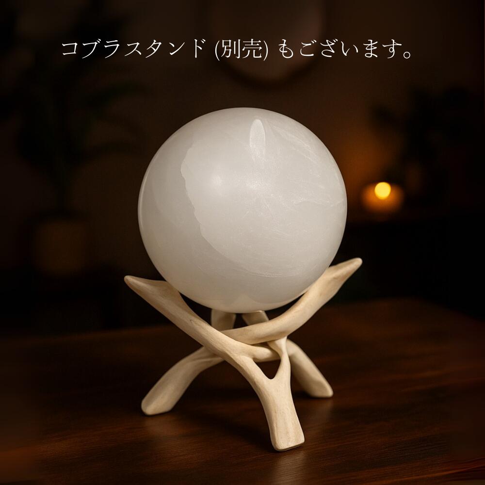 楽天市場】[10%offクーポン] セレナイト 70mm 80mm 丸玉 スフィア