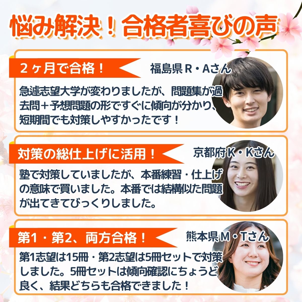 楽天市場】2026 駒澤大学(医療健康科学部)・合格セット問題集(5冊