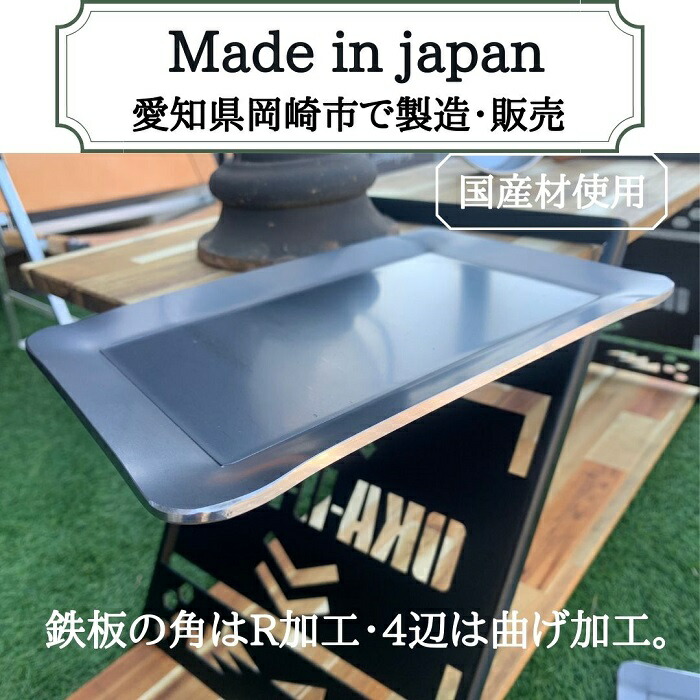 楽天市場】oka-d-art アイアンブリッジテーブル 枠単品 IGT規格