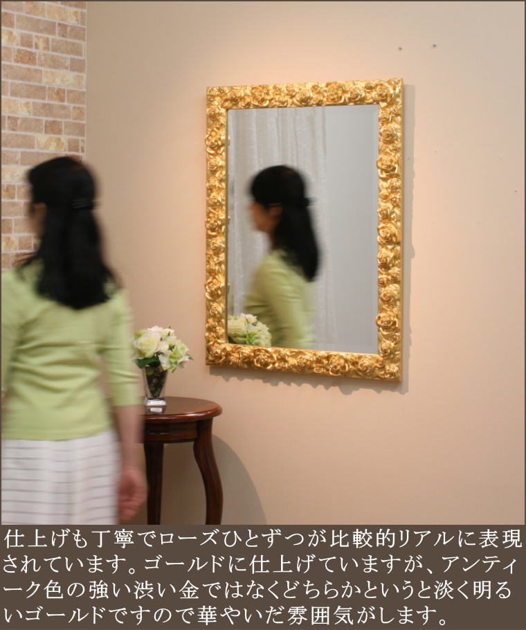 楽天市場】【morosegold-62x82】鏡 ミラー ウォールミラー 壁掛け