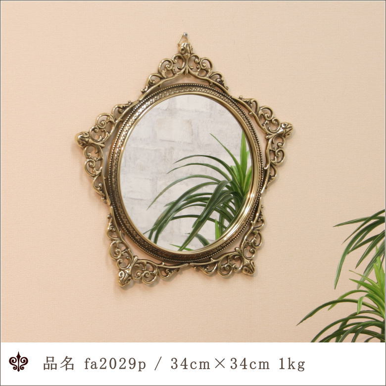 イタリア製ウォールナットブラス真鍮金具ビンテージウォールミラー姿見