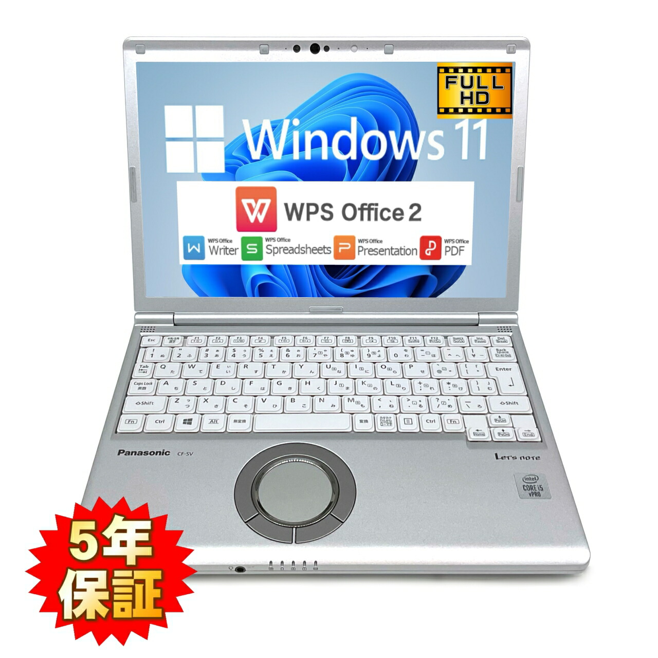 楽天市場】let's note cf－sv9の通販