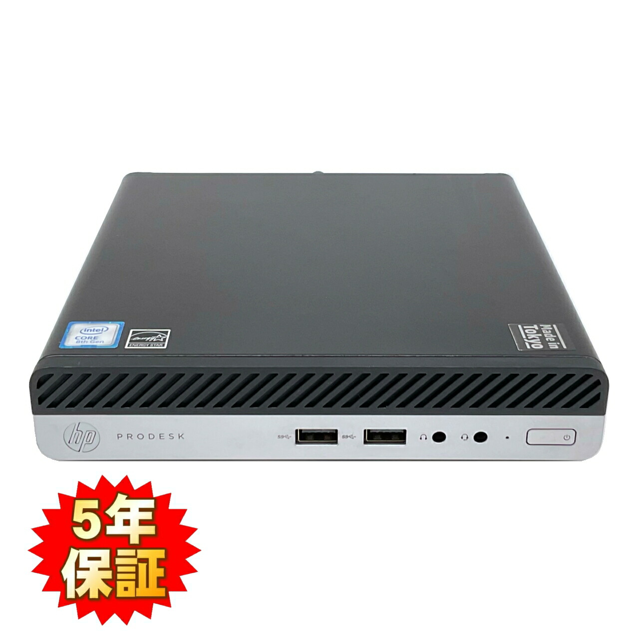 楽天市場】hp prodesk 400 g3の通販