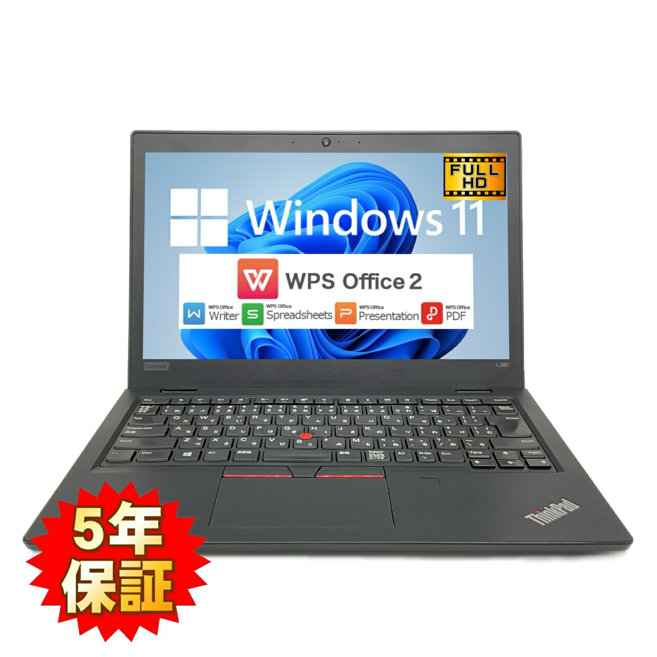 ThinkPad L380 Windows11 メモリ16GB USB-C充電 Amazon.com: 65W USB C